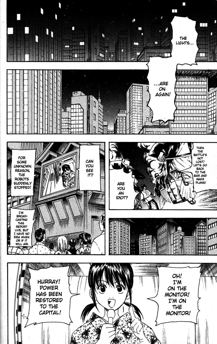 Gintama Chapter 146