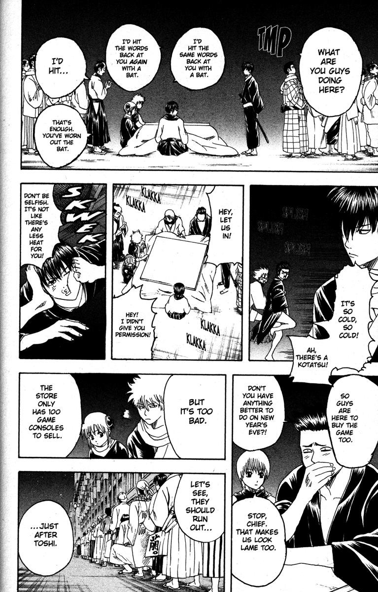 Gintama Chapter 147 10