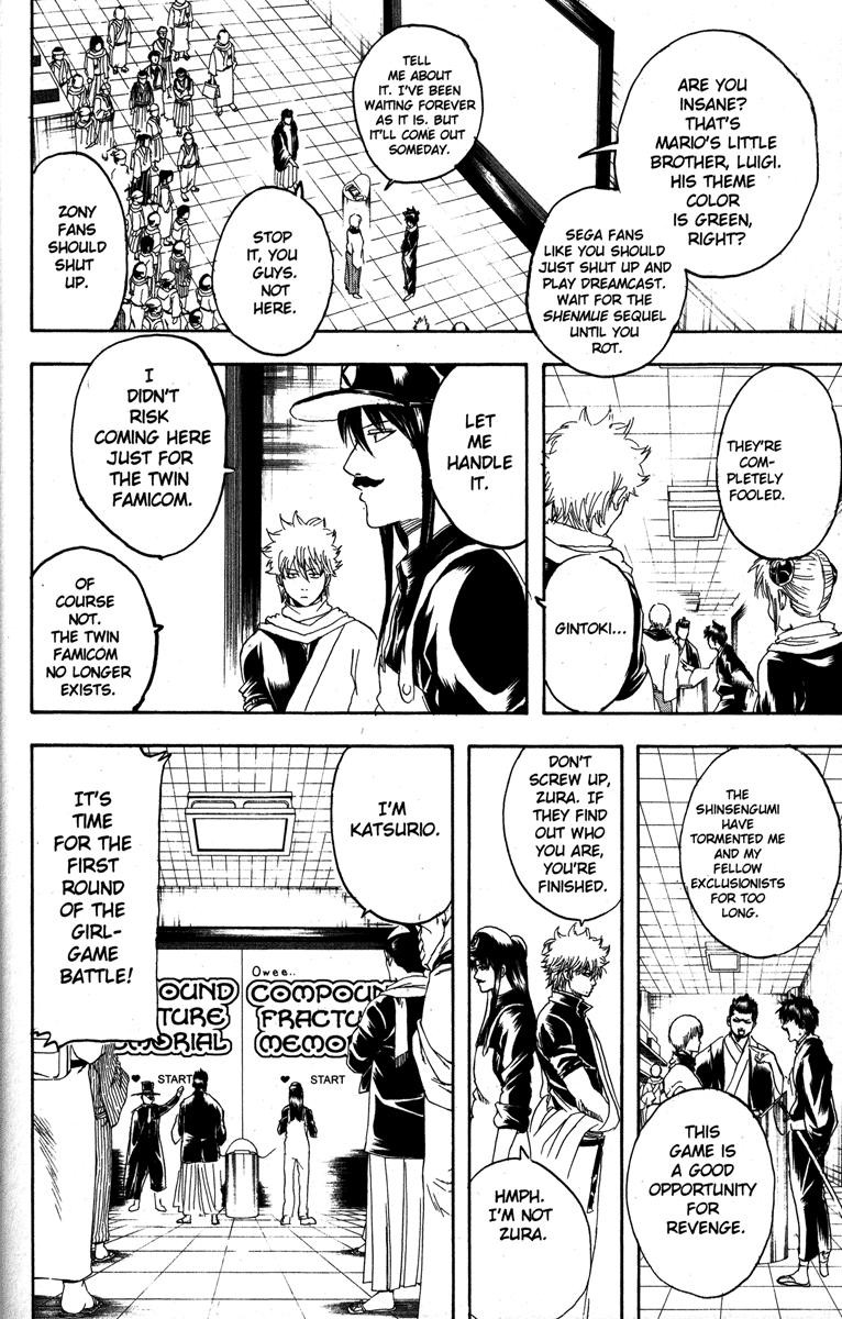 Gintama Chapter 148 4