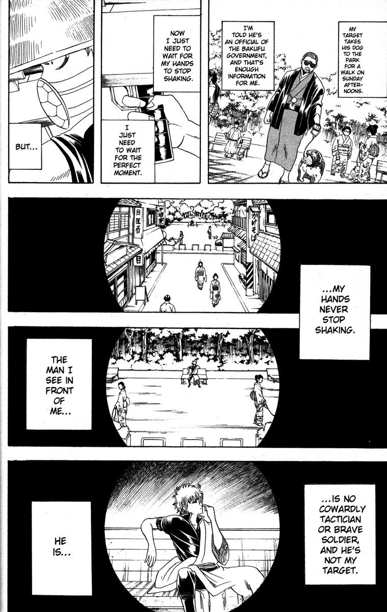 Gintama Chapter 152