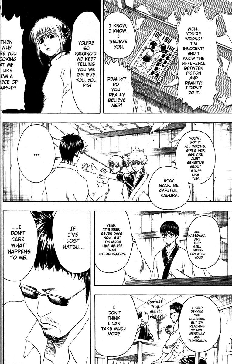 Gintama Chapter 153 14