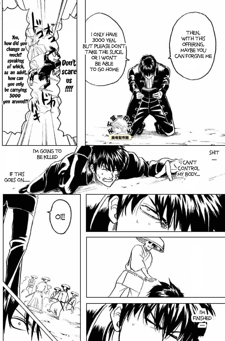 Gintama Chapter 158