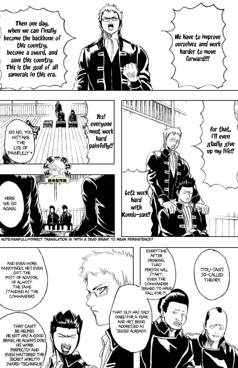 Gintama Chapter 158