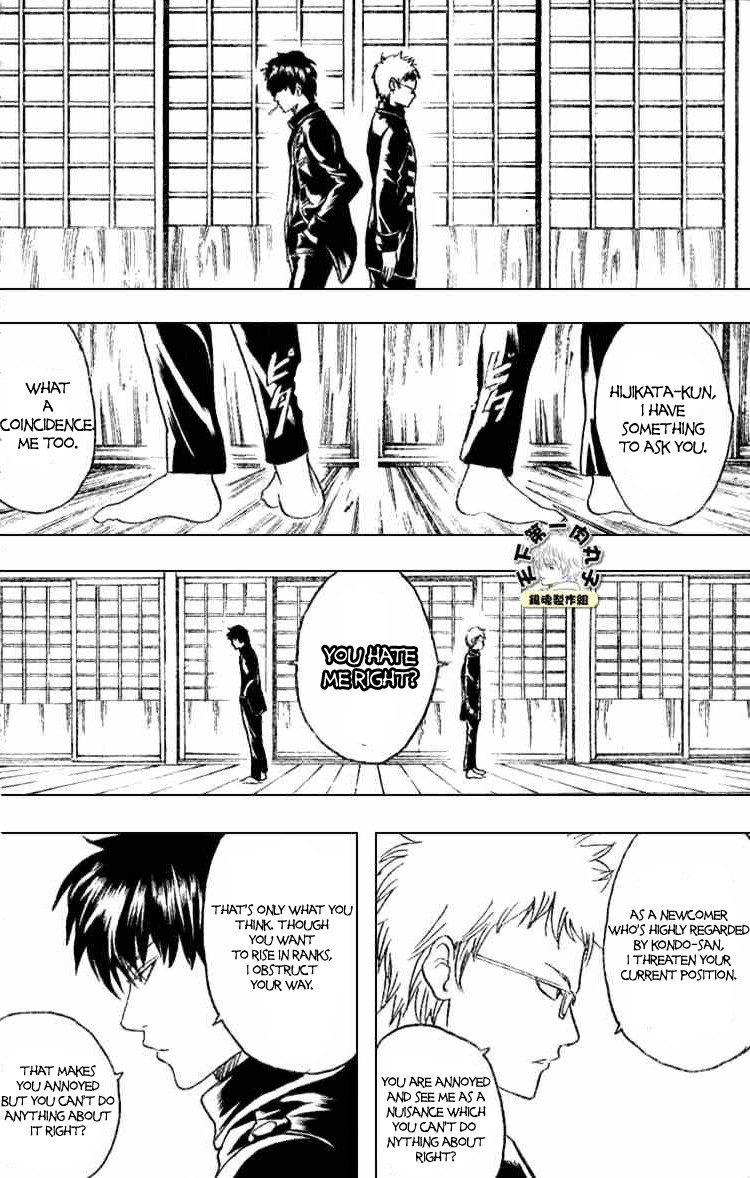 Gintama Chapter 158