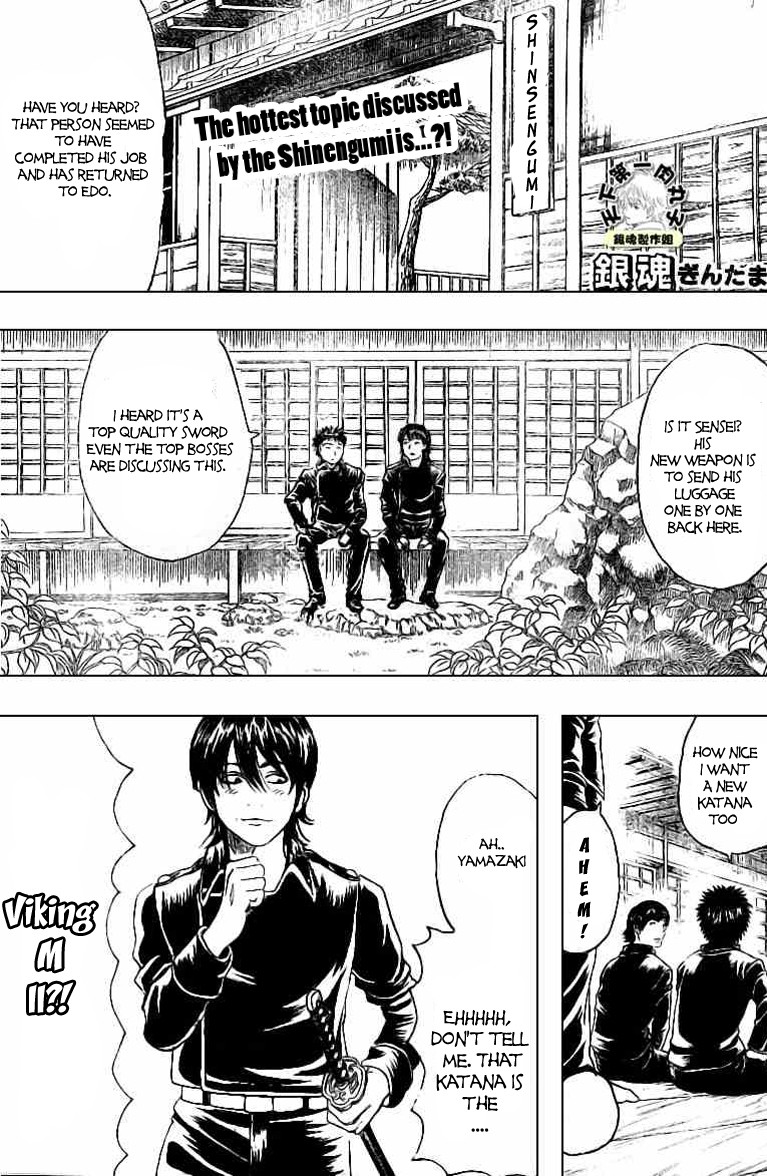 Gintama Chapter 158