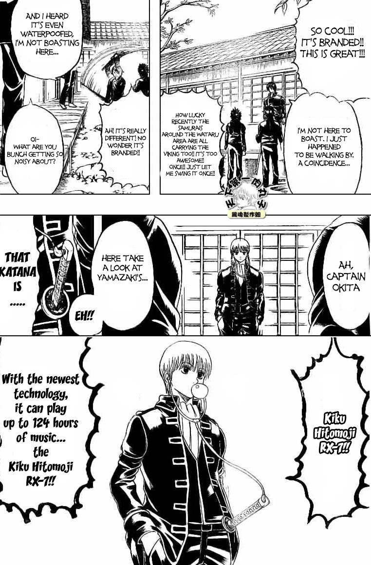 Gintama Chapter 158