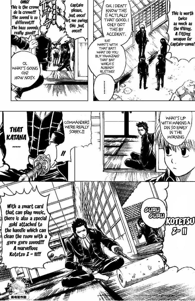 Gintama Chapter 158