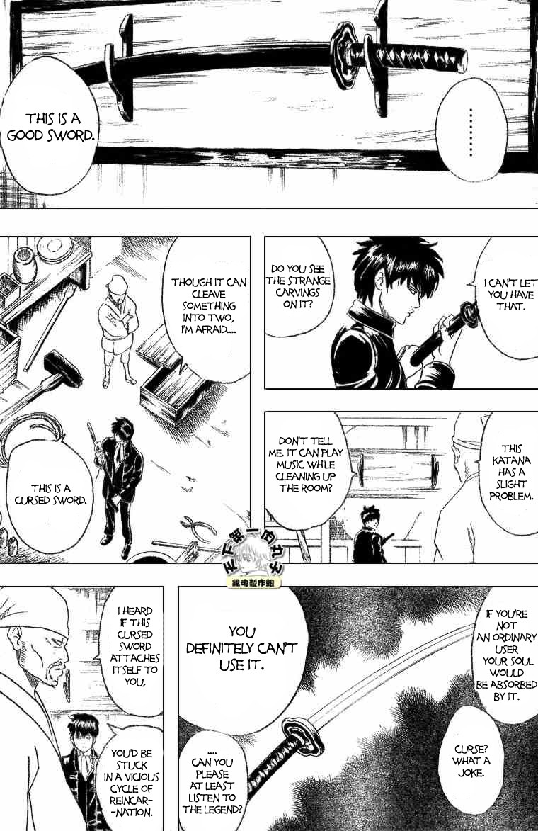 Gintama Chapter 158