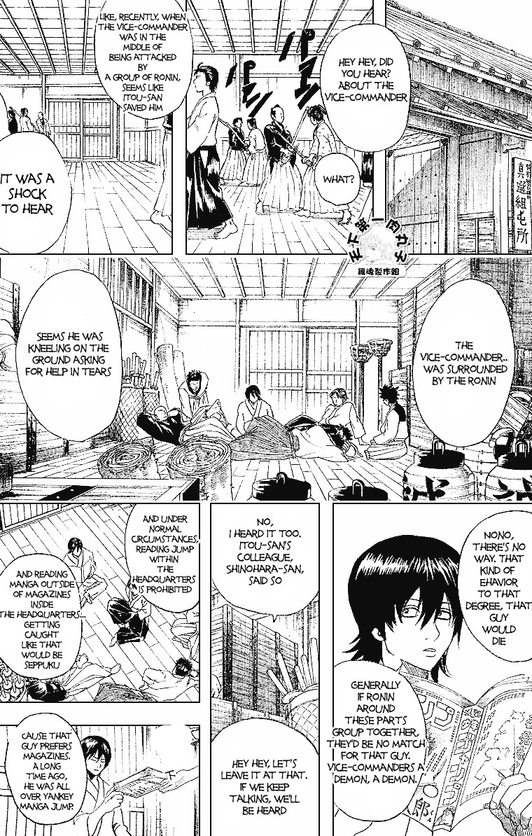 Gintama Chapter 159