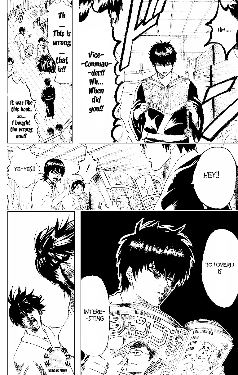 Gintama Chapter 159