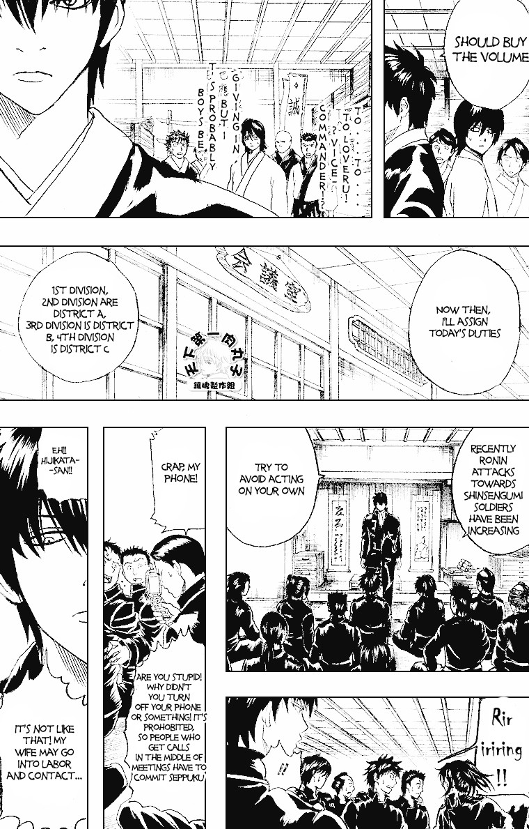 Gintama Chapter 159