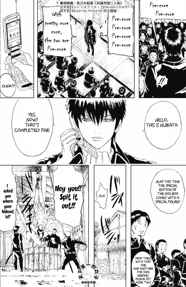 Gintama Chapter 159