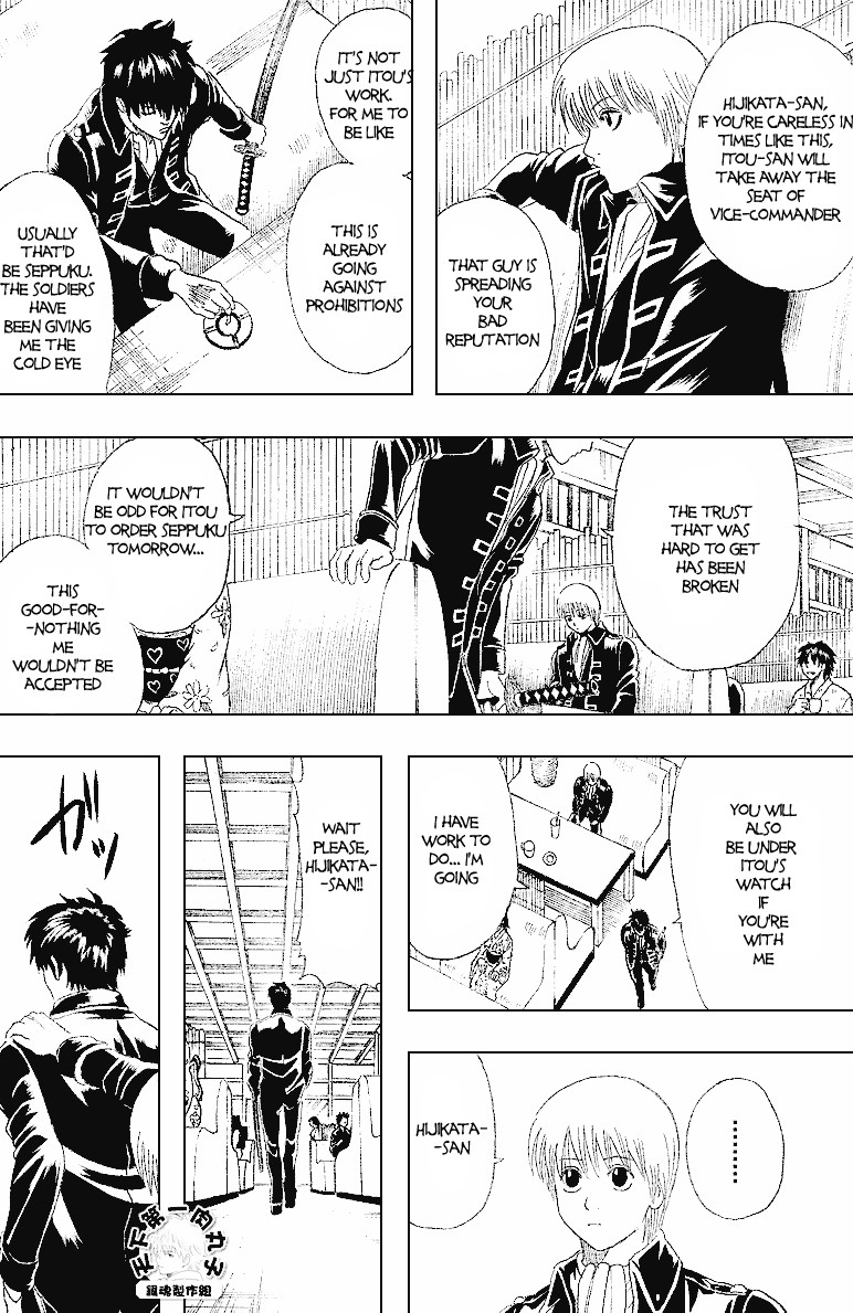 Gintama Chapter 159