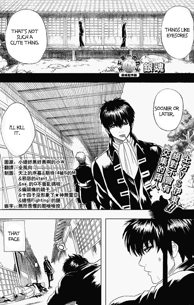 Gintama Chapter 159