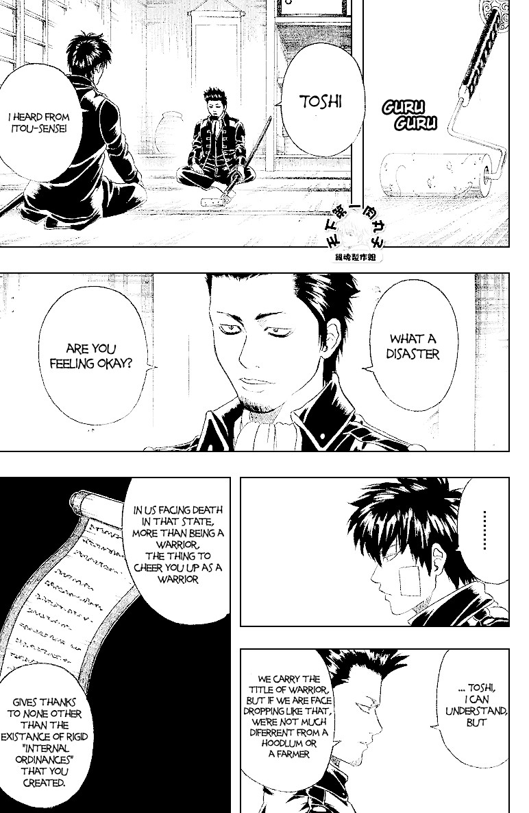 Gintama Chapter 159