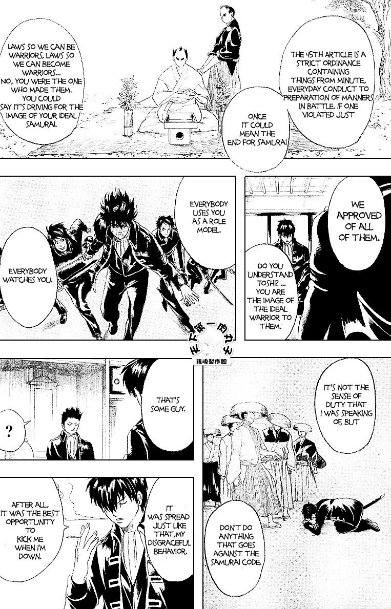 Gintama Chapter 159