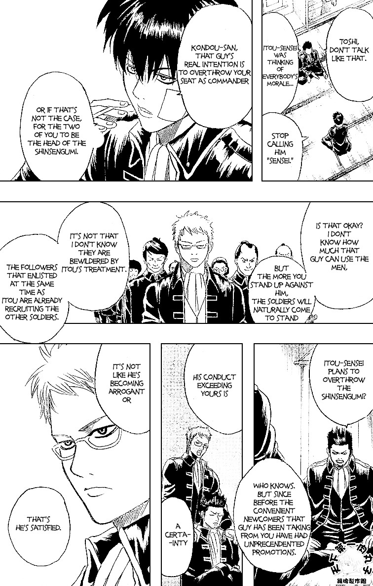 Gintama Chapter 159