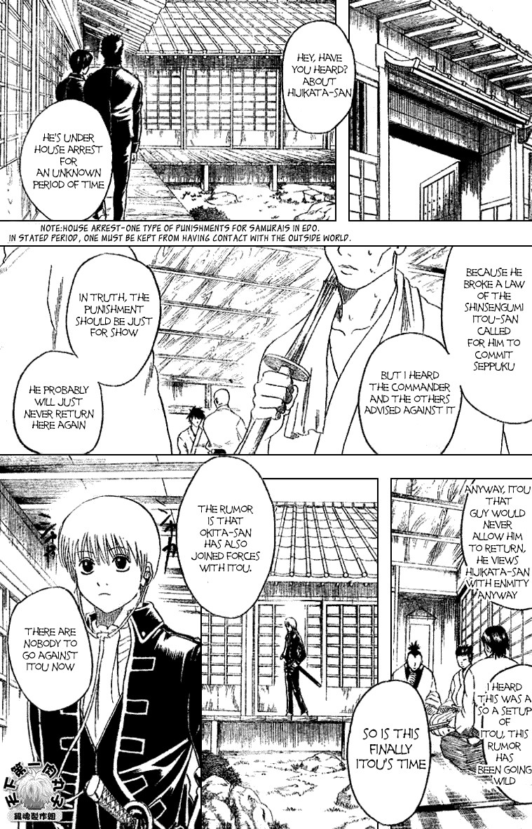 Gintama Chapter 160 6