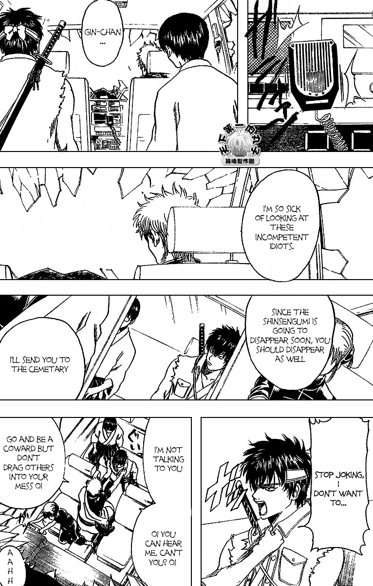 Gintama Chapter 162 10