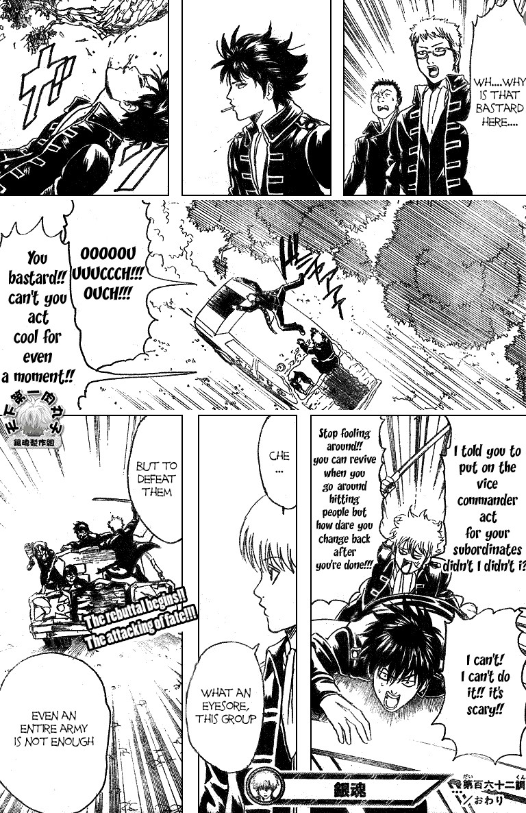 Gintama Chapter 162 20