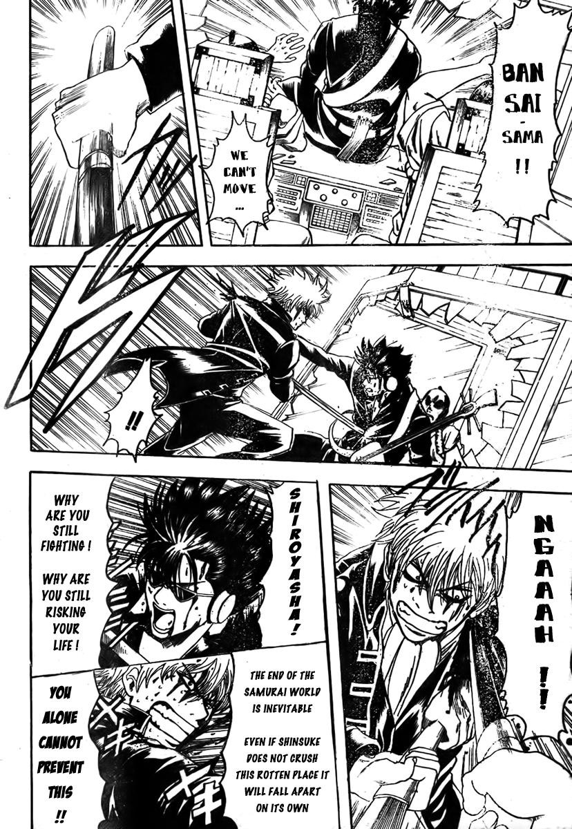 Gintama Chapter 167 2