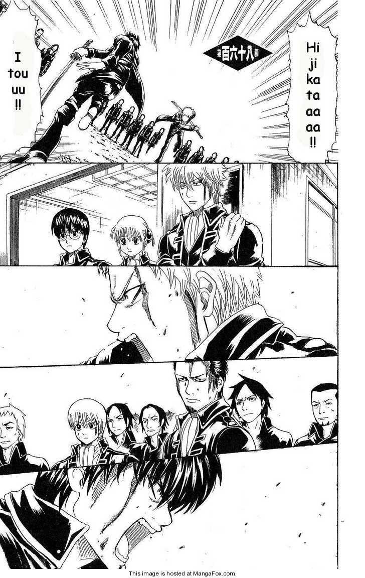 Gintama Chapter 168 1