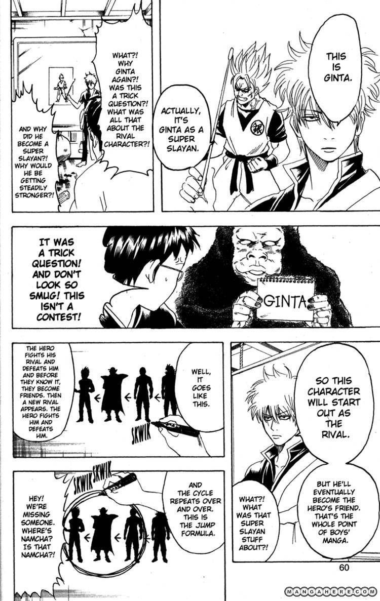 Gintama Chapter 169