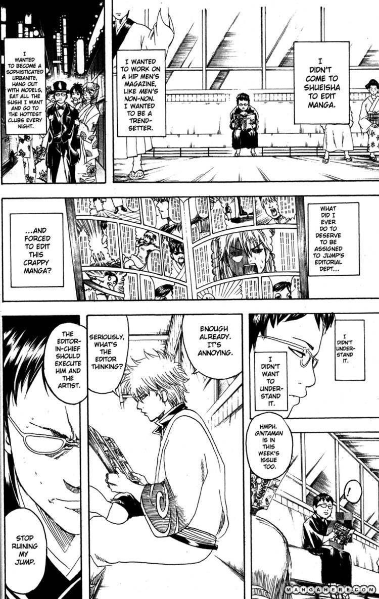 Gintama Chapter 169