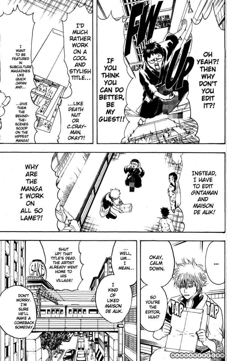 Gintama Chapter 169