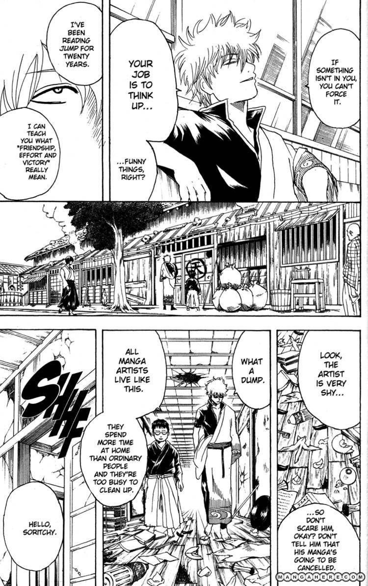 Gintama Chapter 169