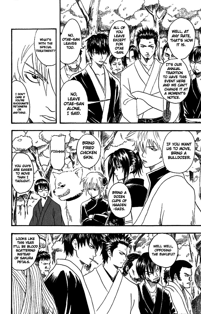 Gintama Chapter 17