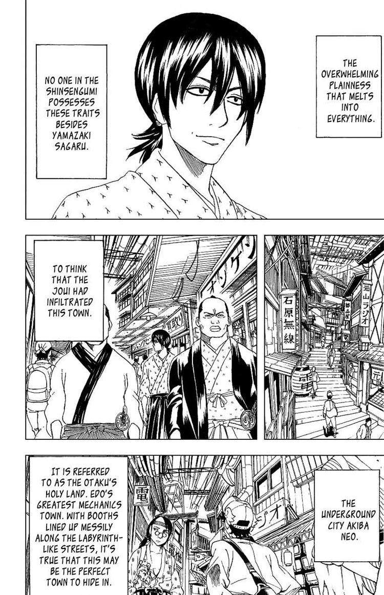 Gintama Chapter 173 4