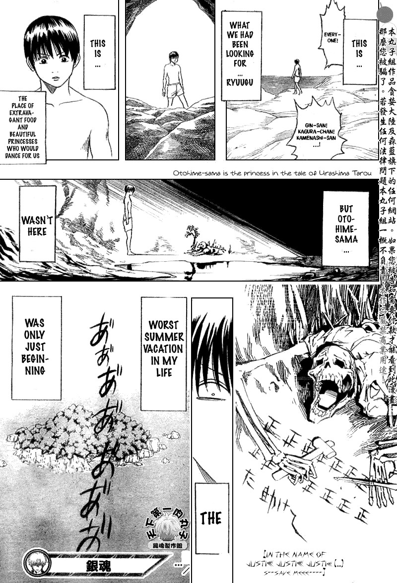 Gintama Chapter 174