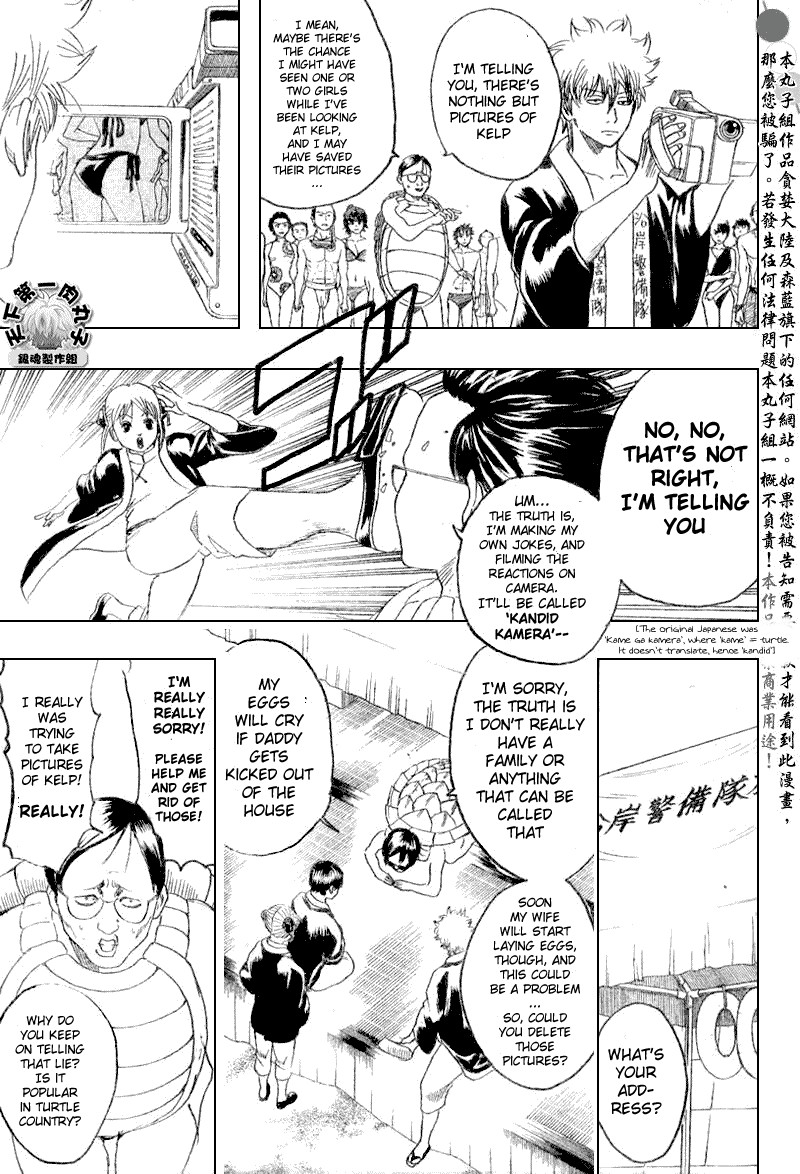 Gintama Chapter 174