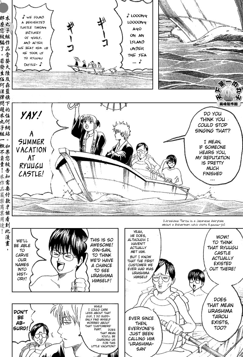 Gintama Chapter 174