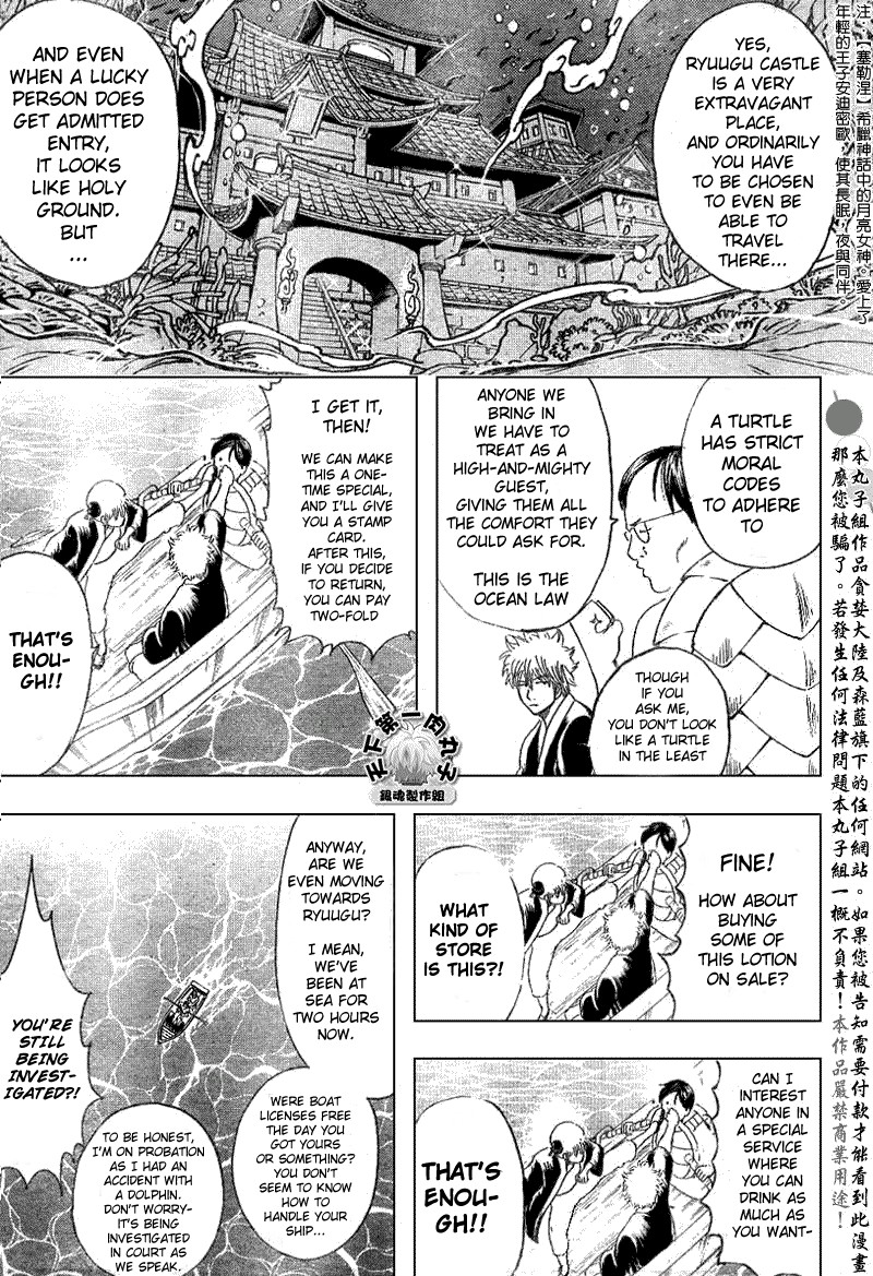 Gintama Chapter 174