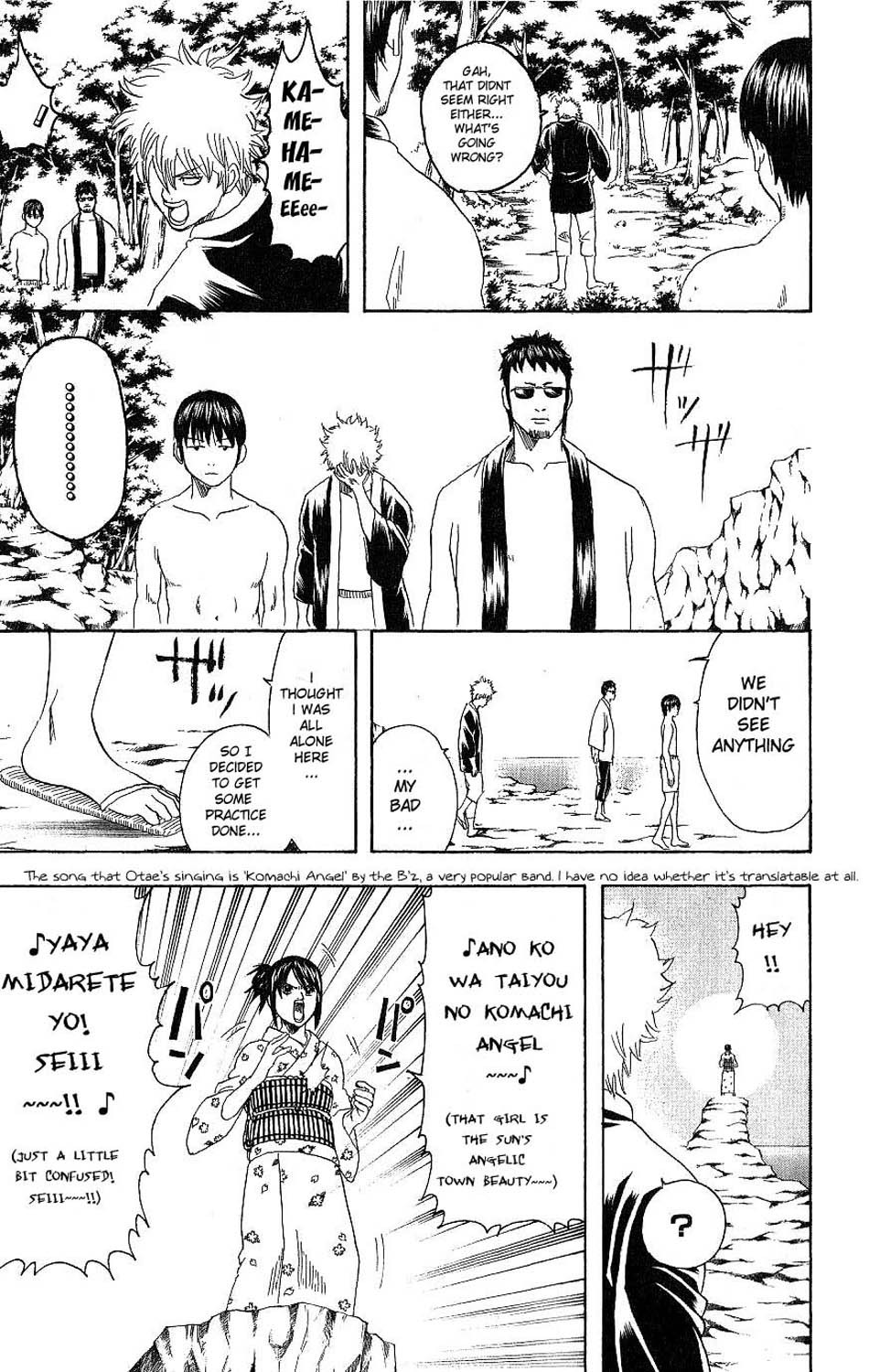 Gintama Chapter 175 9