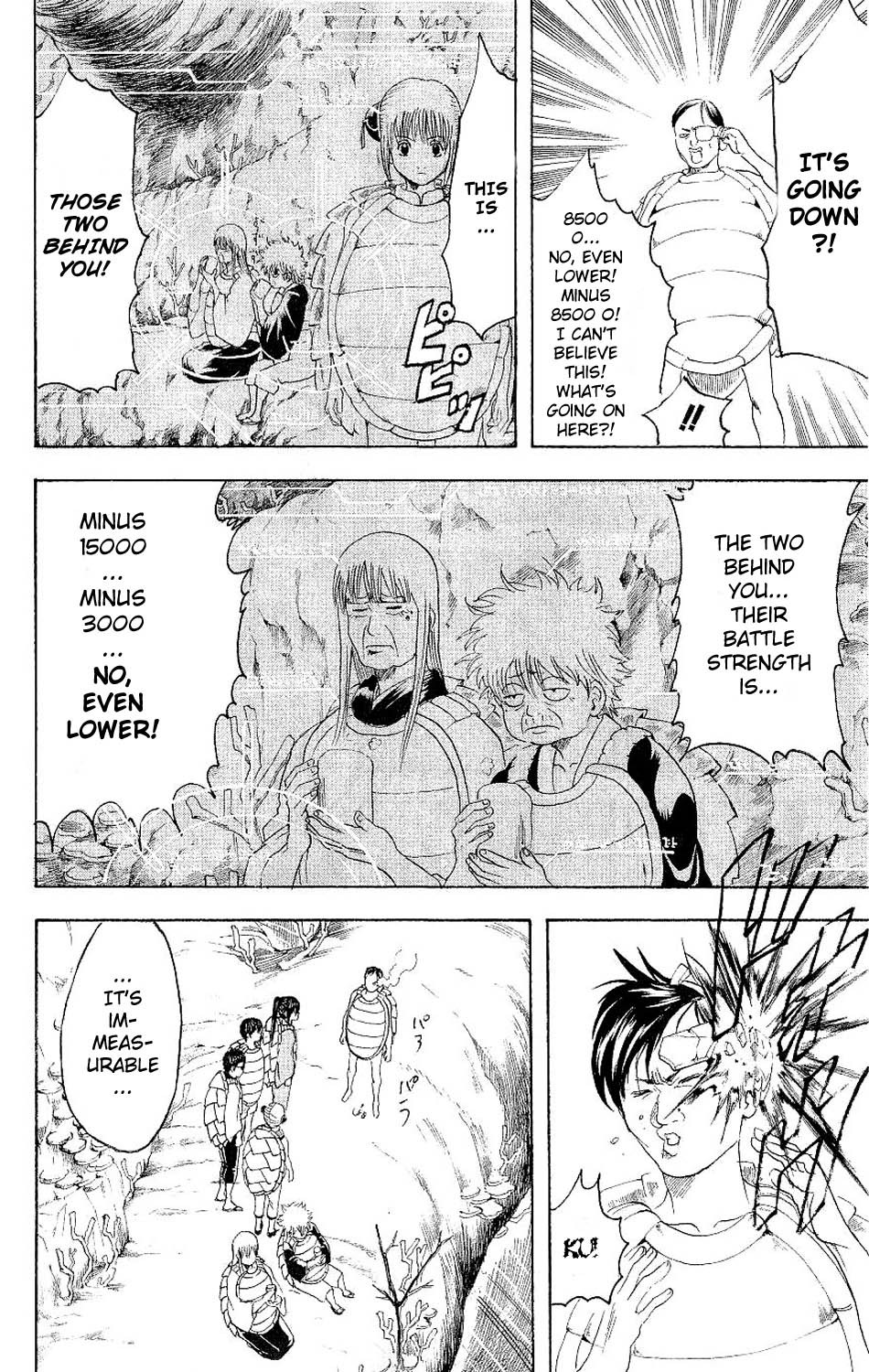 Gintama Chapter 178