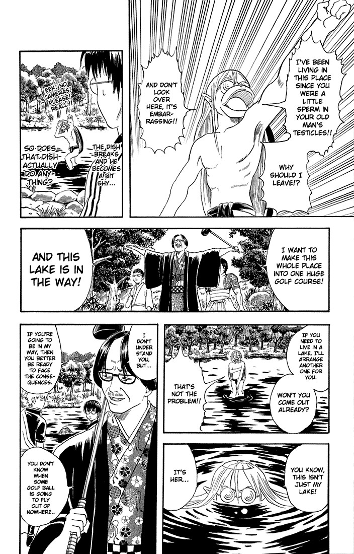 Gintama Chapter 18 8