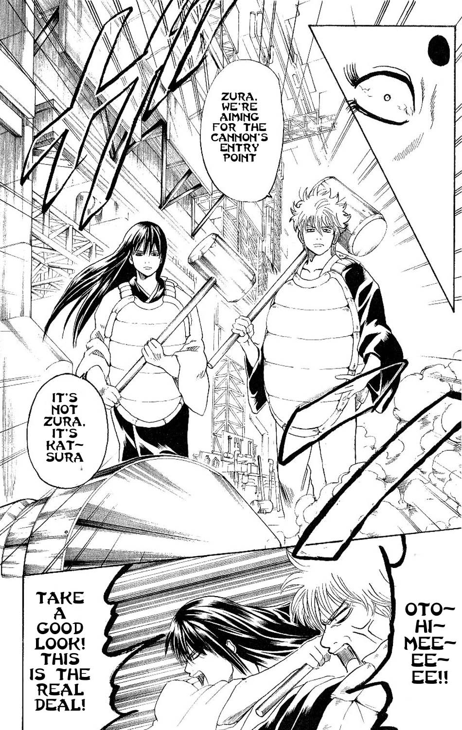 Gintama Chapter 181 21