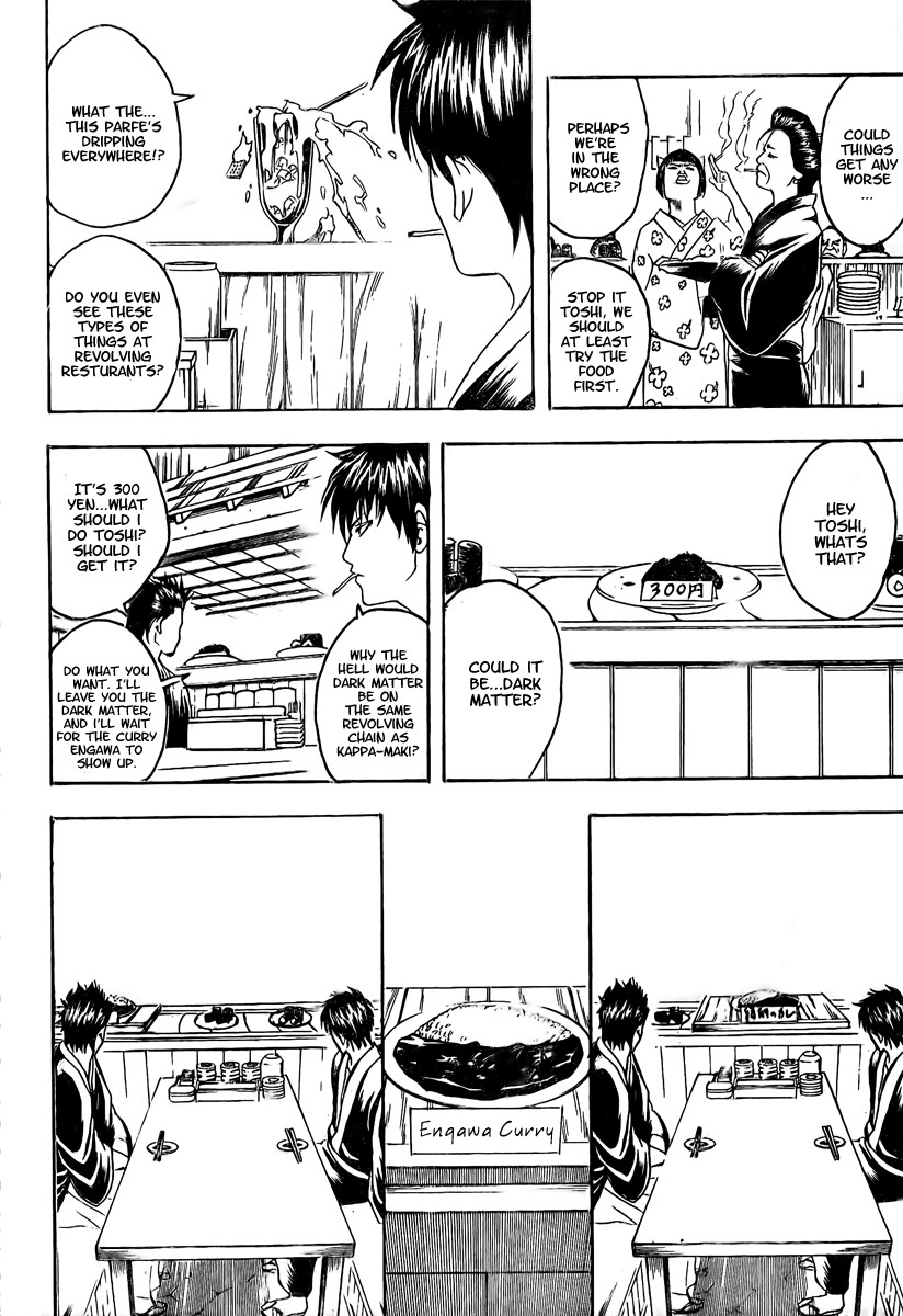 Gintama Chapter 187 16