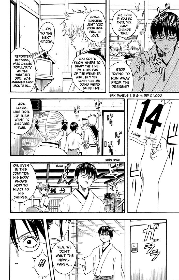 Gintama Chapter 19 4