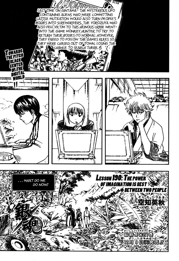 Gintama Chapter 190