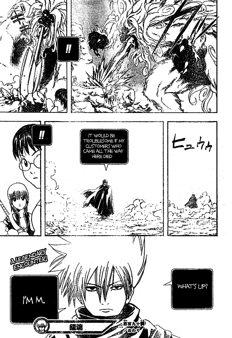 Gintama Chapter 190