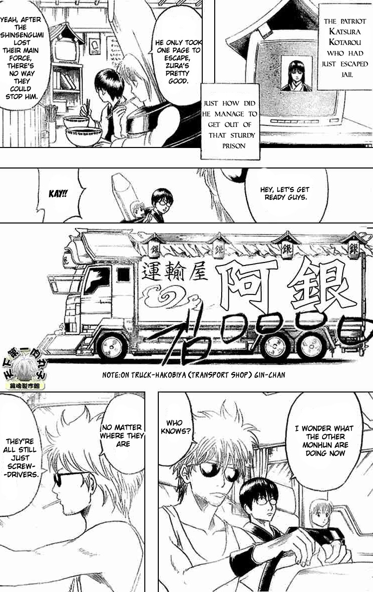 Gintama Chapter 192 10