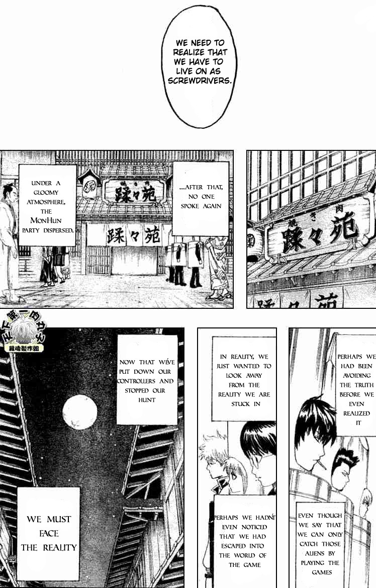 Gintama Chapter 192 9