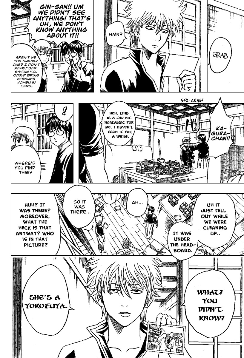 Gintama Chapter 195 5