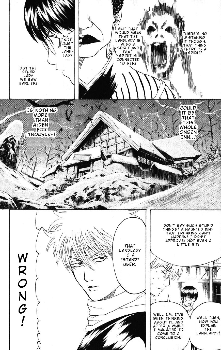 Gintama Chapter 196 8