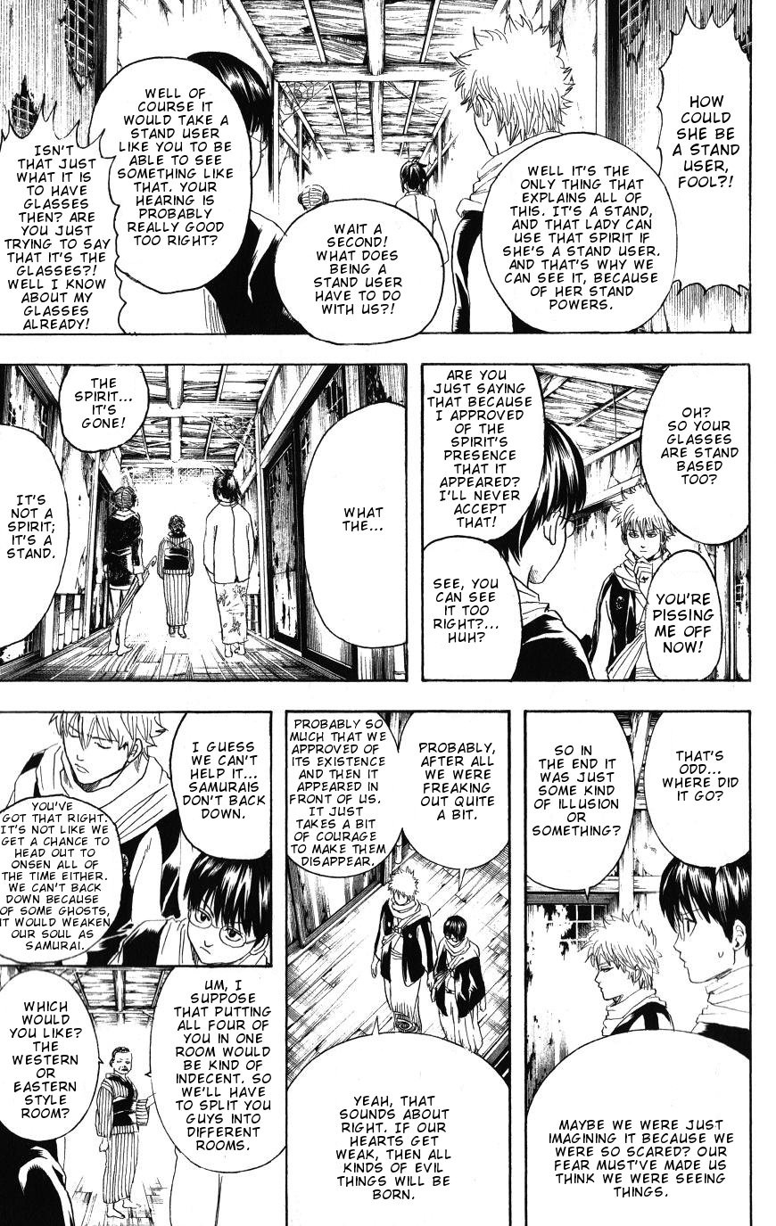 Gintama Chapter 196 9