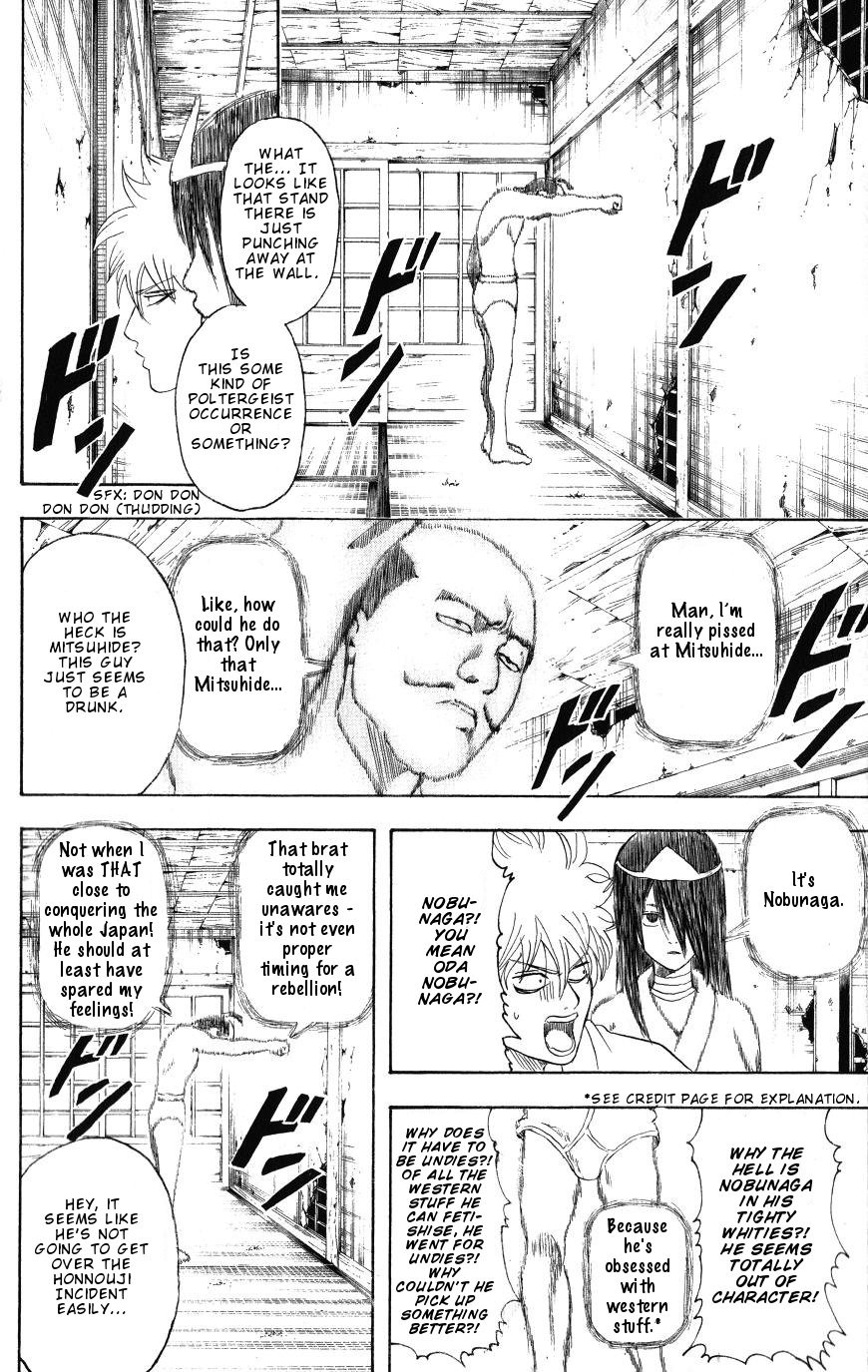 Gintama Chapter 197